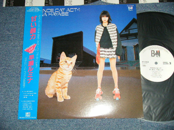 早瀬ルミナ* - Violence Cat Act-1 (LP, Album)