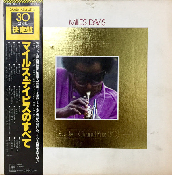 Miles Davis - Golden Grand Prix 30 (2xLP, Comp, Gat)