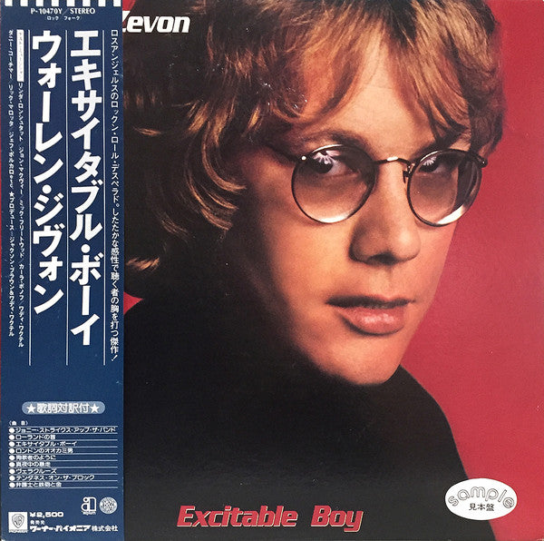 Warren Zevon - Excitable Boy (LP, Album, Promo)
