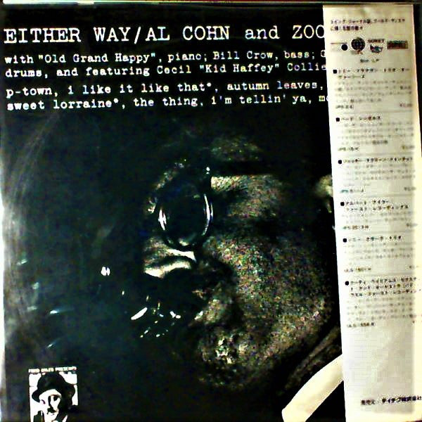 Zoot Sims - Either Way(LP, Album, RE, Yel)