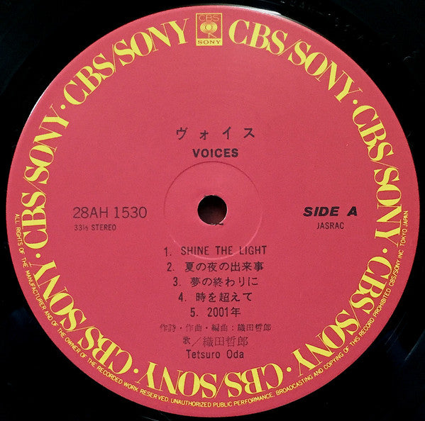 織田哲郎* - Voices = ヴォイス (LP, Album)