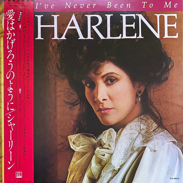 Charlene - I've Never Been To Me (LP, Album)