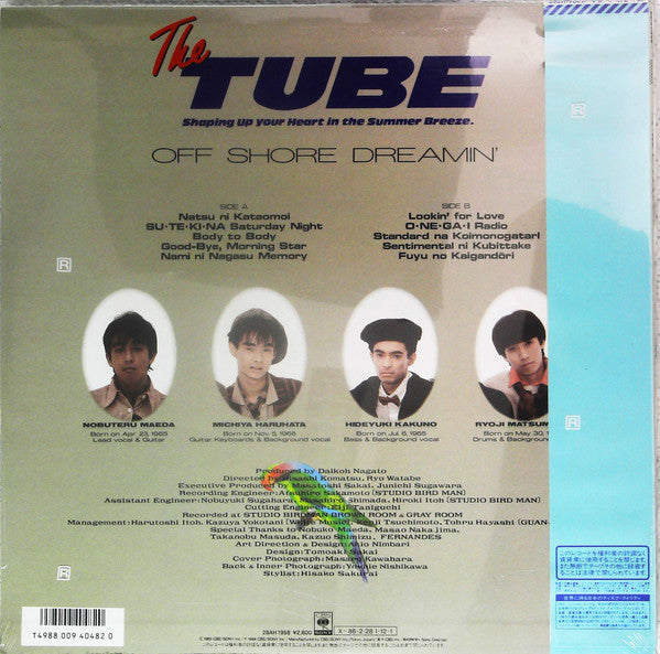 The TUBE* - Off Shore Dreamin' (LP, Album)