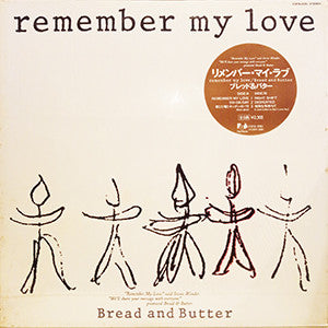 Bread & Butter (4) - Remember My Love (12"", MiniAlbum, Promo)