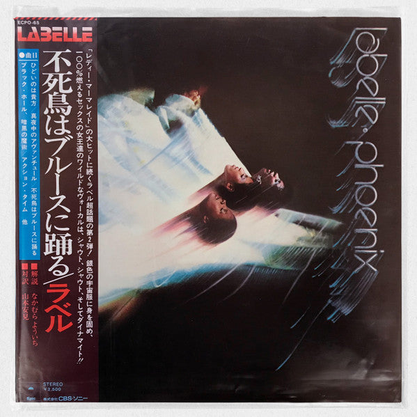 LaBelle - Phoenix (LP, Album, Promo)