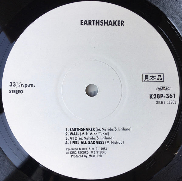Earthshaker - Earthshaker (LP, Album, Promo)