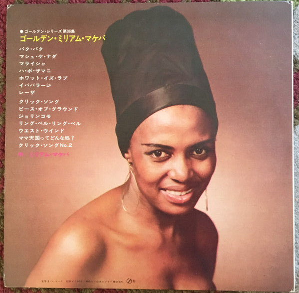 Miriam Makeba - Golden (LP, Comp)