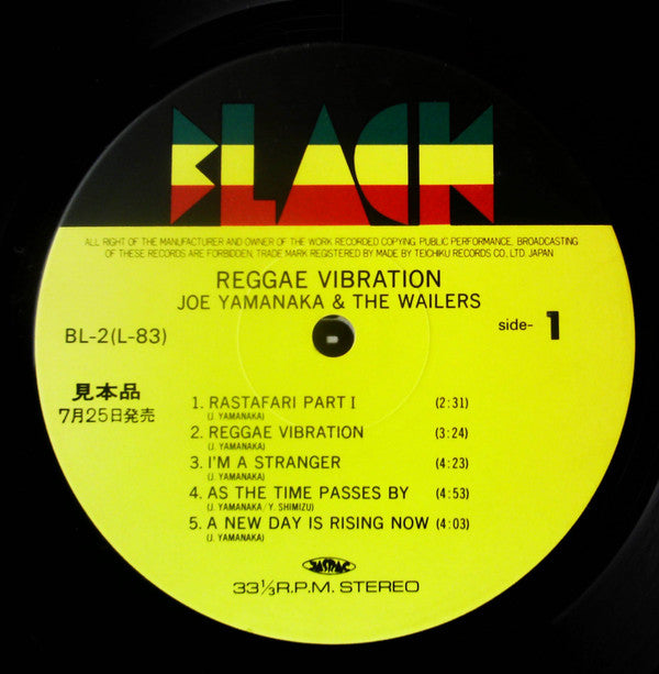 Joe Yamanaka & The Wailers - Reggae Vibration (LP, Album, Promo)