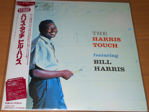 Bill Harris (6) - The Harris Touch (LP, Album, Ltd, RE)