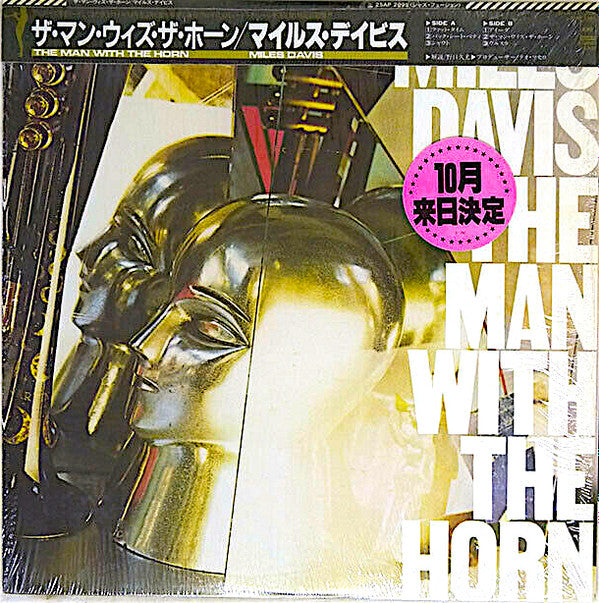 Miles Davis - The Man With The Horn (LP, Album, Cap)