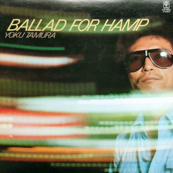 Yoku Tamura - Ballad For Hamp (LP, Album)
