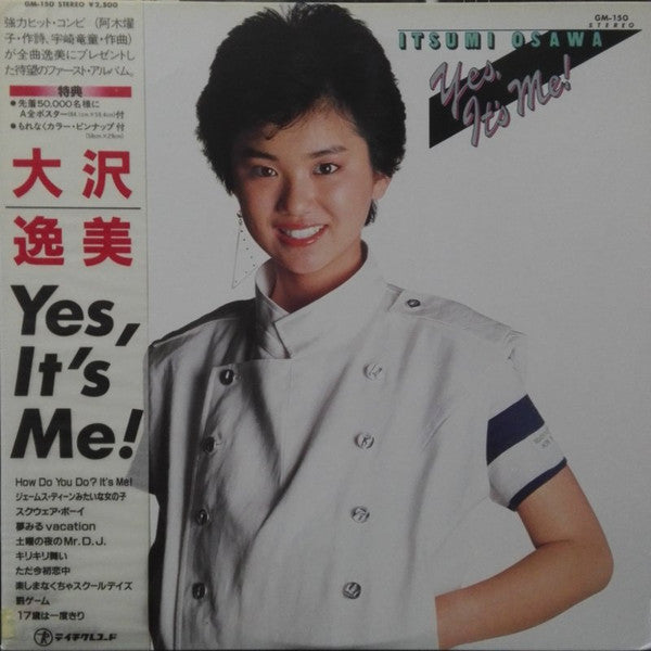 大沢逸美* - Yes, It's Me! (LP, Album)