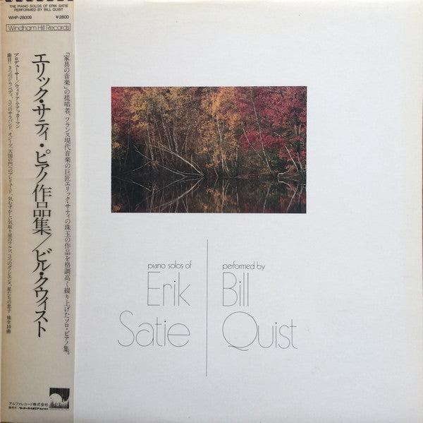 Erik Satie - Bill Quist - Piano Solos Of Erik Satie (LP, Album)