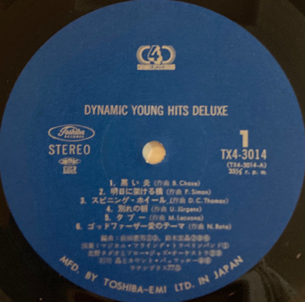 Jun Fukamachi - Dynamic Young Hits Deluxe(LP, Album, Quad, Promo)
