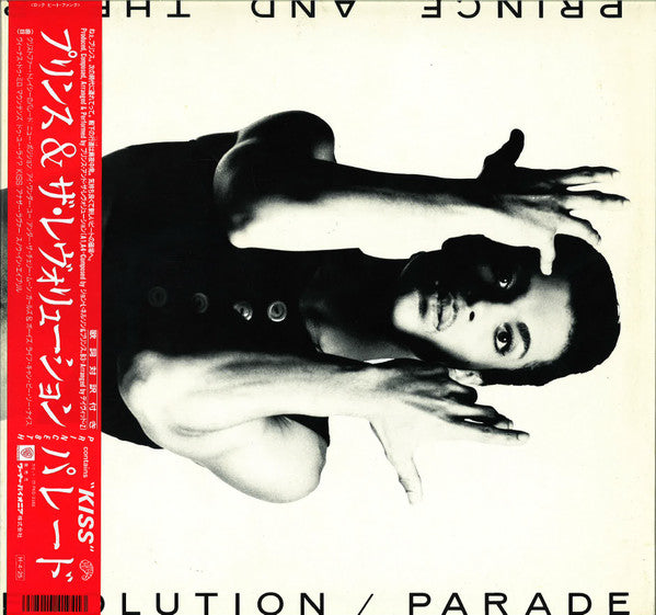 Prince And The Revolution - Parade (LP, Album, Promo, Gat)
