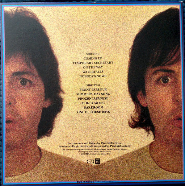 Paul McCartney - McCartney II (LP, Album, Gat)