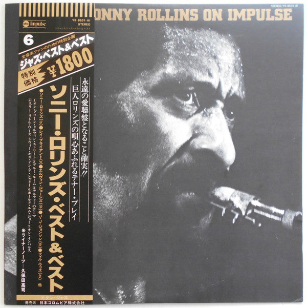 Sonny Rollins - On Impulse! (LP, Album)