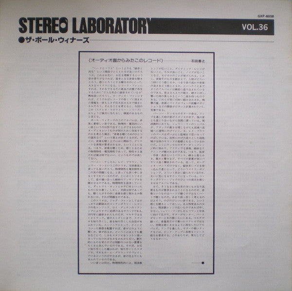 The Poll Winners - Stereo Laboratory Vol. 36 (LP, Album, RE)