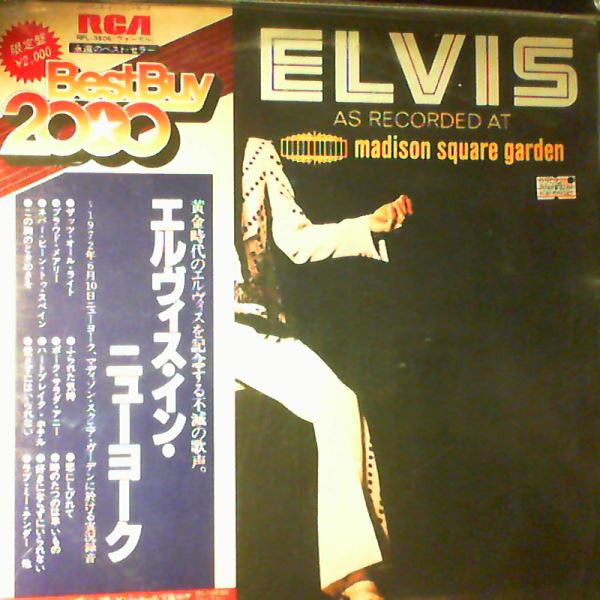 Elvis Presley - Elvis As Recorded At Madison Square Garden (LP, RE)