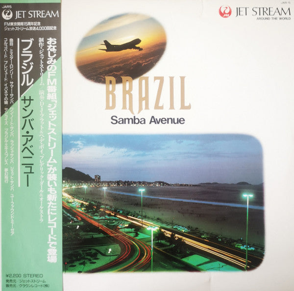 David John Pratt - Brazil - Samba Avenue(LP, Album)