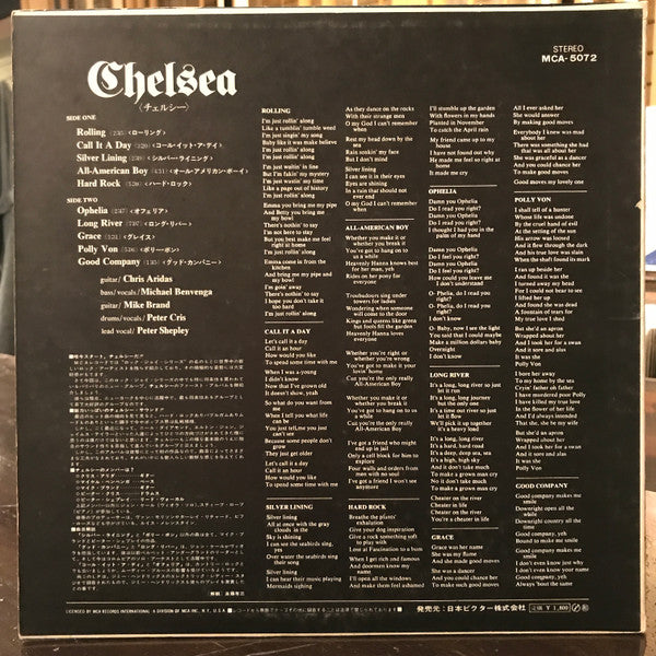 Chelsea (12) - Chelsea (LP, Album, Promo)