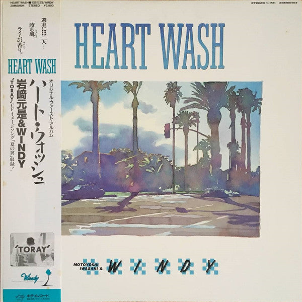 Motoyoshi Iwasaki & WINDY = 岩﨑元是&WINDY* - Heart Wash (LP, Album)