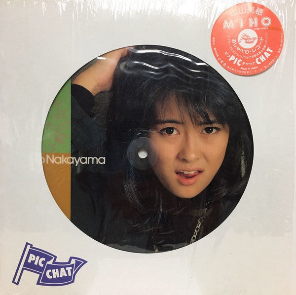 Miho Nakayama - Pic Chat (LP, S/Sided, Album, Pic)