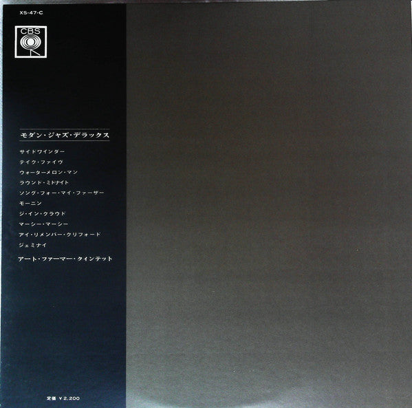 The Art Farmer Quintet* - Modern Jazz De Luxe (LP, Gat)