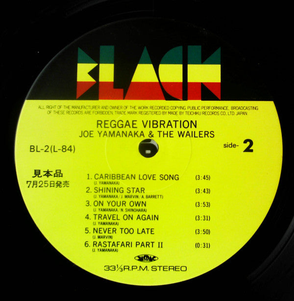 Joe Yamanaka & The Wailers - Reggae Vibration (LP, Album, Promo)