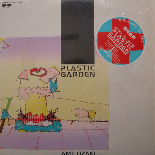 Amii Ozaki - Plastic Garden (LP)