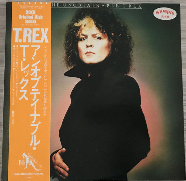 T. Rex - The Unobtainable T. Rex (LP, Comp, Promo)