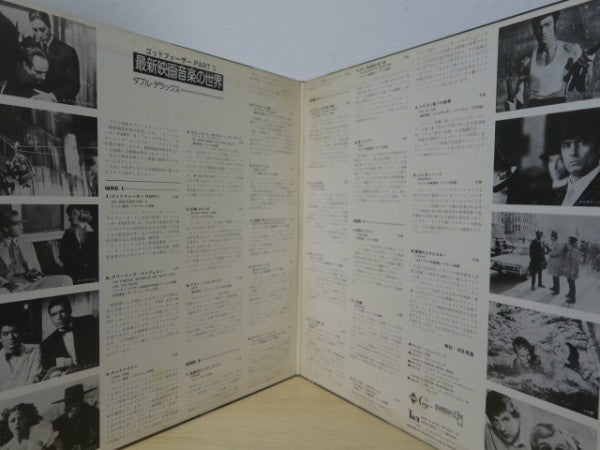 Stanley Maxfield Orchestra - Screen Music Best Collection 24 (LP, C...