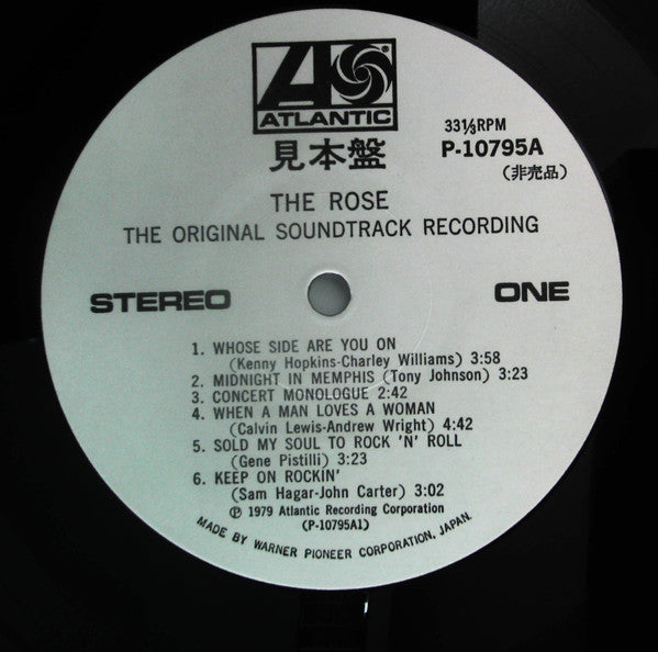 Bette Midler - The Rose - The Original Soundtrack Recording(LP, Alb...