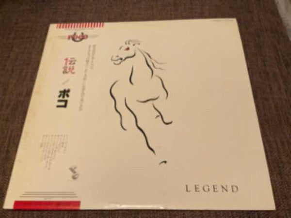 Poco (3) - Legend (LP, Album, Promo)
