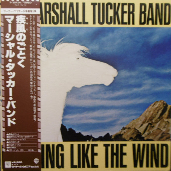 The Marshall Tucker Band - Running Like The Wind (LP, Album)