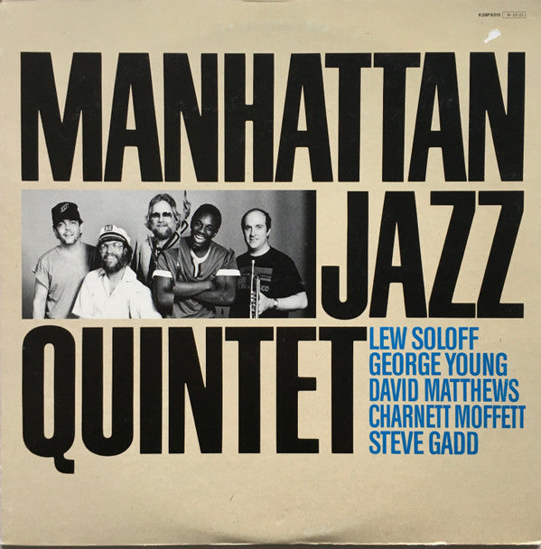 Manhattan Jazz Quintet - Manhattan Jazz Quintet (LP, Album)