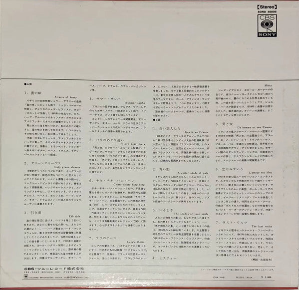 Koichi Oki - エレクトーン・ファンタスティック！! EX-21のすべて(LP, Album, Comp, Gat)