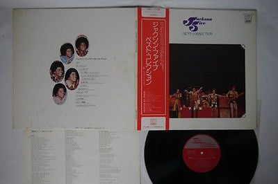 The Jackson 5 - Best Collection (LP, Comp, Gat)