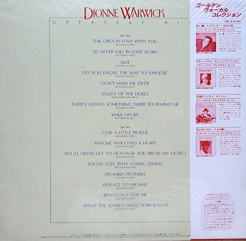 Dionne Warwick - Greatest Hits (LP, Comp)