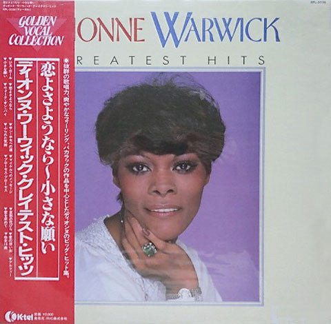 Dionne Warwick - Greatest Hits (LP, Comp)