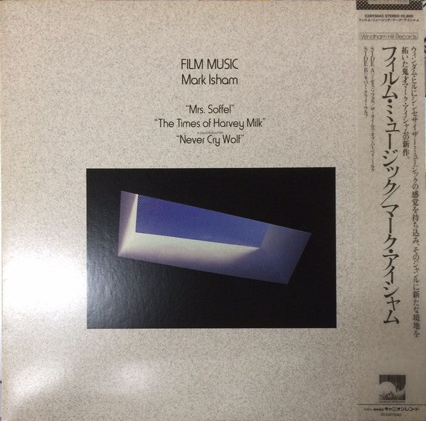 Mark Isham - Film Music (LP, Album, Promo)