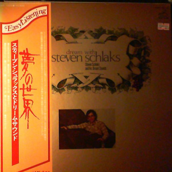 Stephen Schlaks - Dream With Schlaks Stephen (LP, Album)