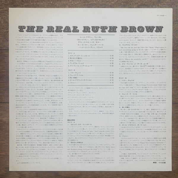Ruth Brown - The Real Ruth Brown (LP, Album, Promo)