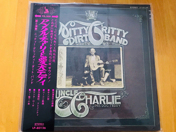 Nitty Gritty Dirt Band - Uncle Charlie & His Dog Teddy (LP, Album)