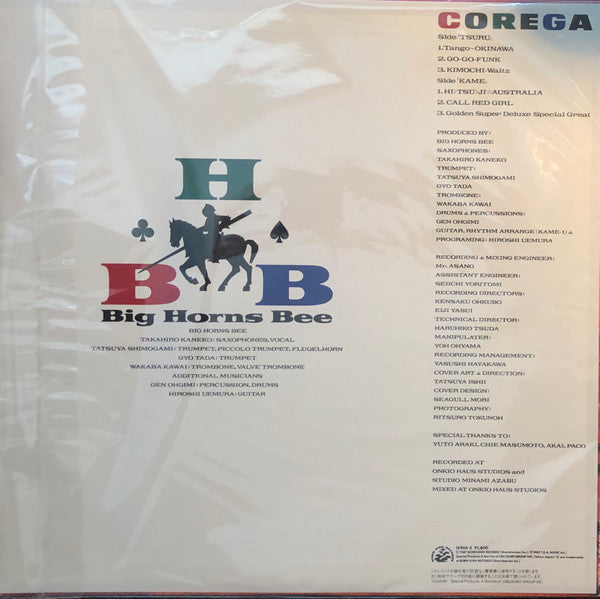 Big Horns Bee - Corega (LP, Album)