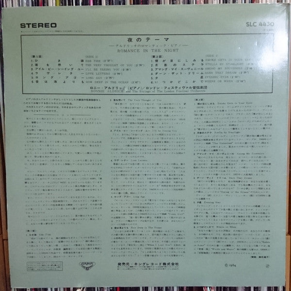 Ronnie Aldrich - Romance In The Night - 夜のテーマ(LP, Album)