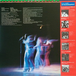 The O'Jays - Message In The Music (LP, Album)