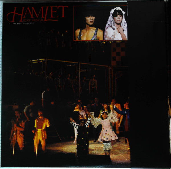 桑名正博*, 岩崎宏美* - Hamlet Rock Musical (2xLP, Album, Gat)