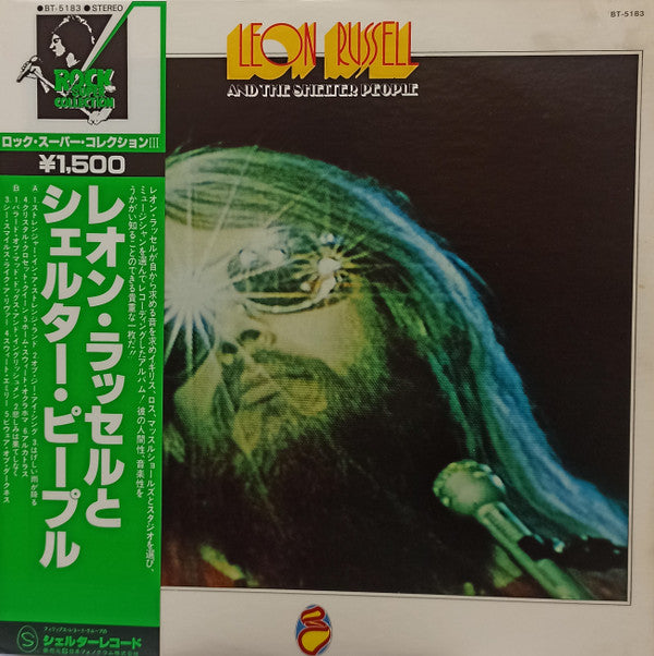 Leon Russell - Leon Russell And The Shelter People (LP, Album, RE, ...