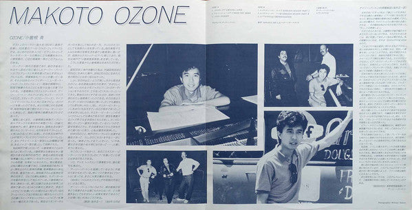 Makoto Ozone - Ozone (LP, Album, Promo)